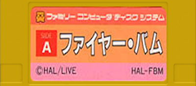 Fire Bam logo for Famicom Disk System
